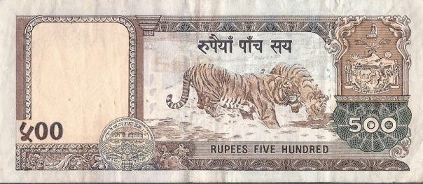 500_nepalese_rupees_-_king_-_back